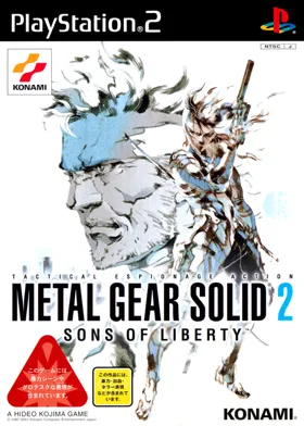 Metal Gear Solid 2 - Sons of Liberty (Japan) box cover front